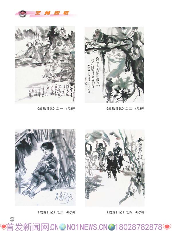 组合 1(2)_页面_44.jpg