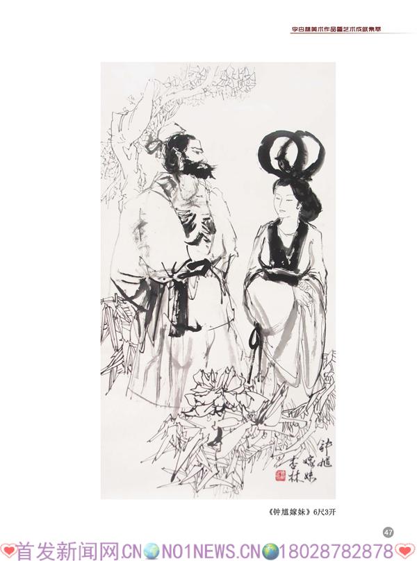组合 1(2)_页面_51.jpg
