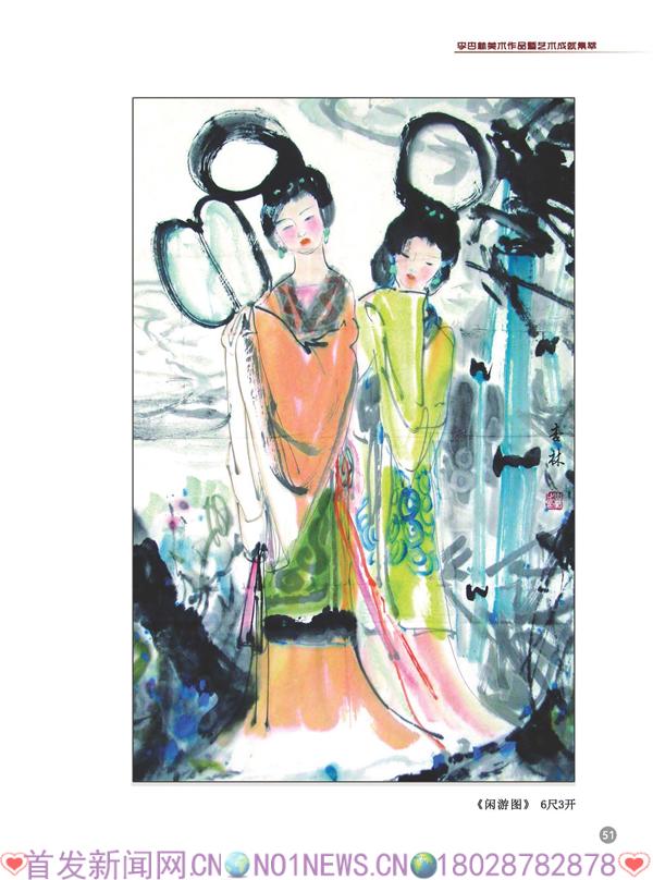 组合 1(2)_页面_55.jpg