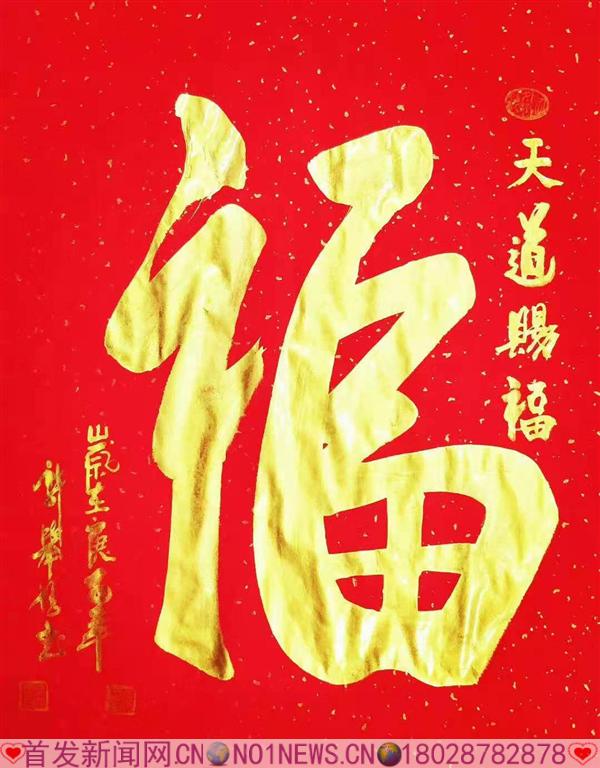 微信图片_20210305191503.jpg