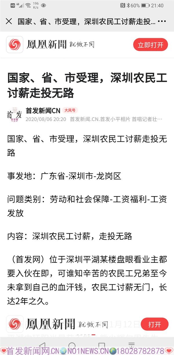 Screenshot_20210519_214039_com.tencent.mm.jpg