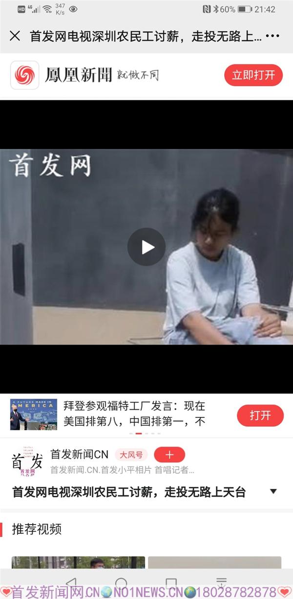 Screenshot_20210519_214214_com.tencent.mm.jpg
