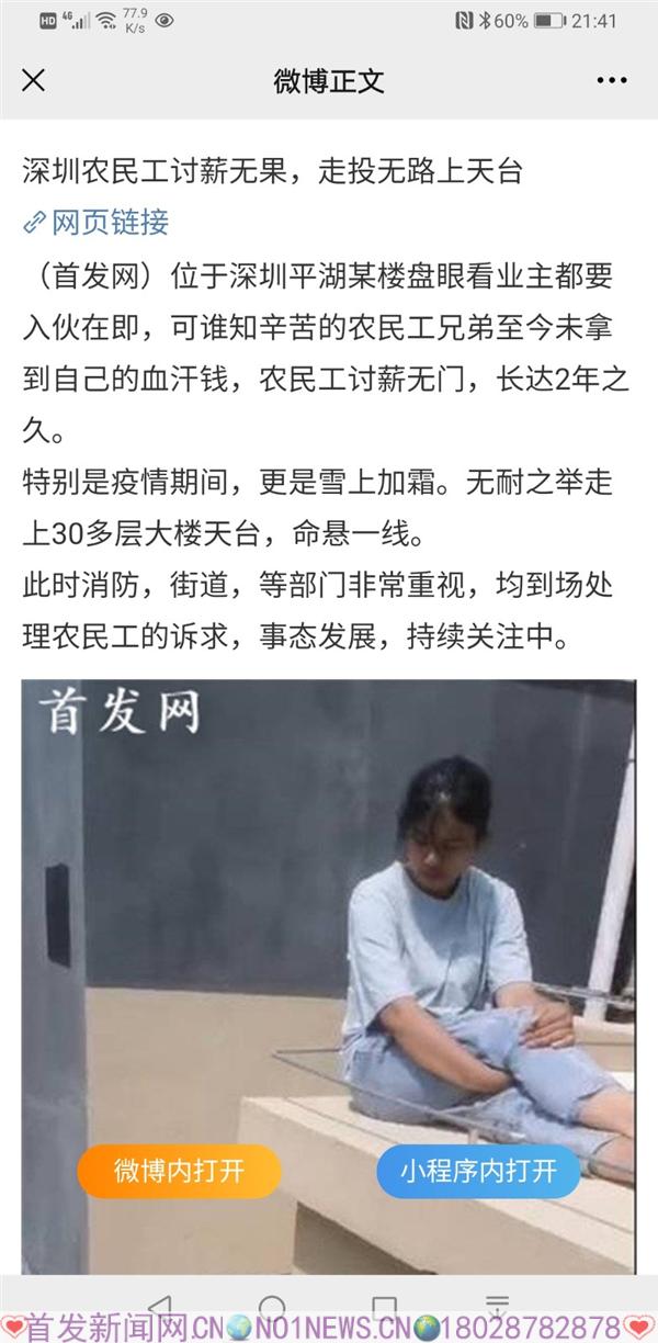 Screenshot_20210519_214145_com.tencent.mm.jpg