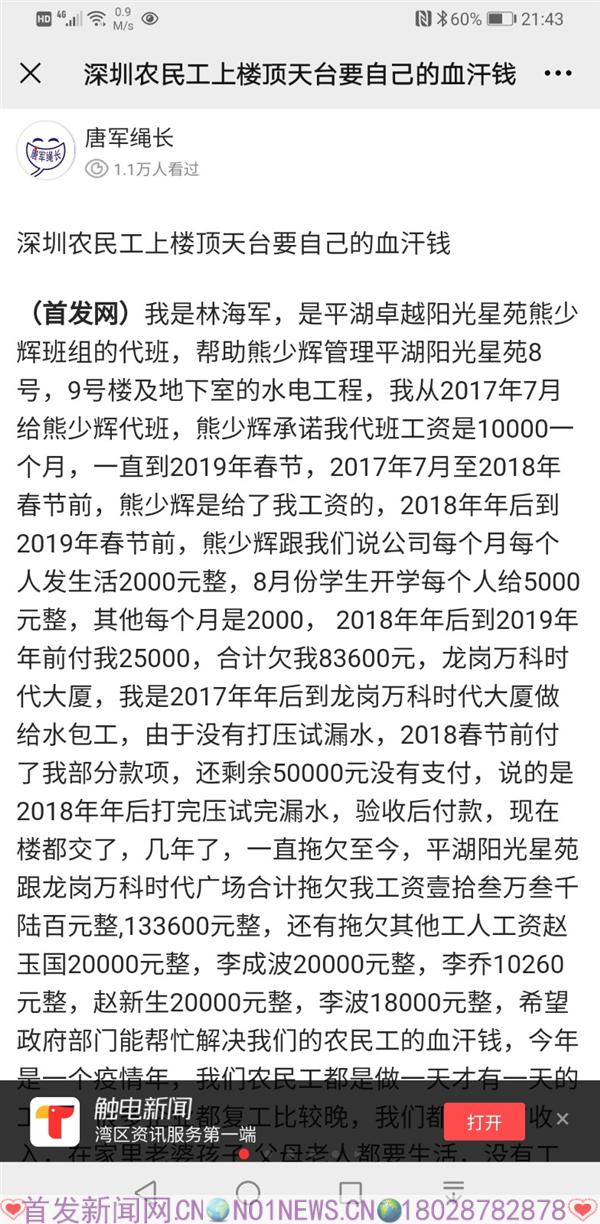 Screenshot_20210519_214328_com.tencent.mm.jpg