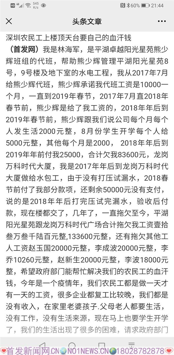Screenshot_20210519_214419_com.tencent.mm.jpg