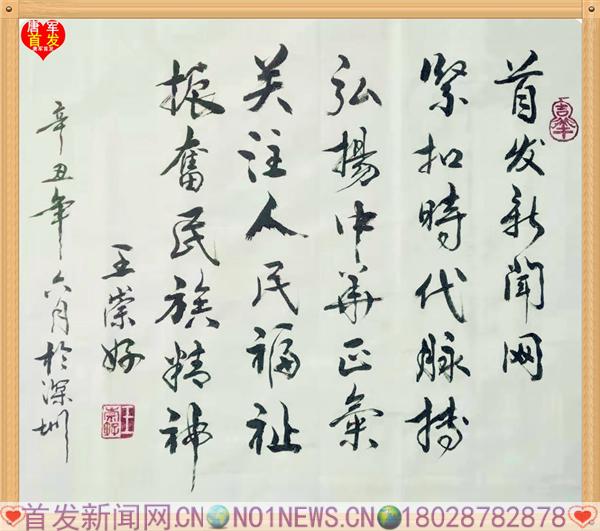 清晰_副本1.jpg 清晰_副本1.jpg