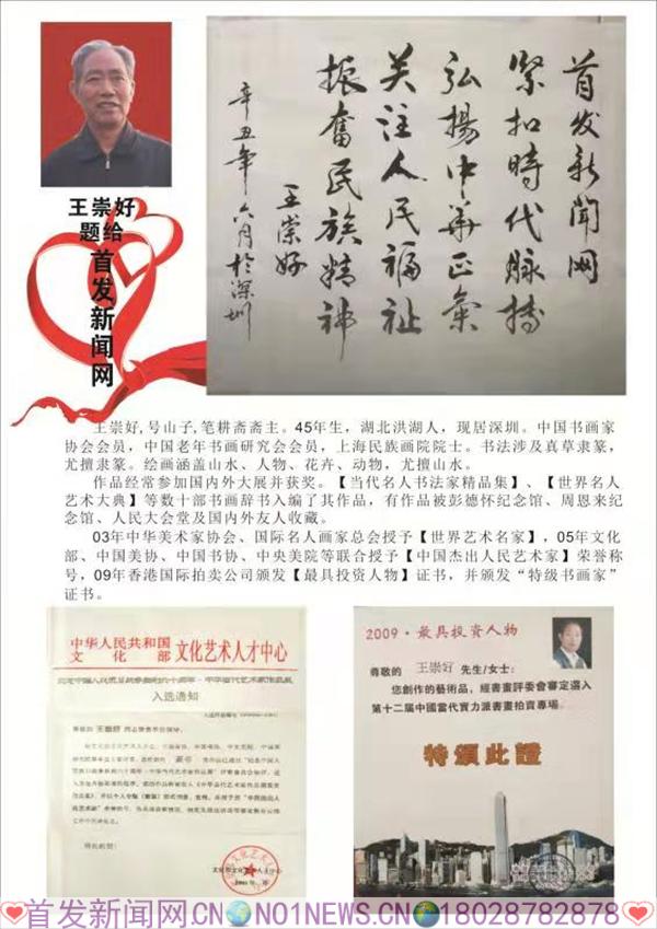 微信图片_20210607222112.jpg 微信图片_20210607222112.jpg