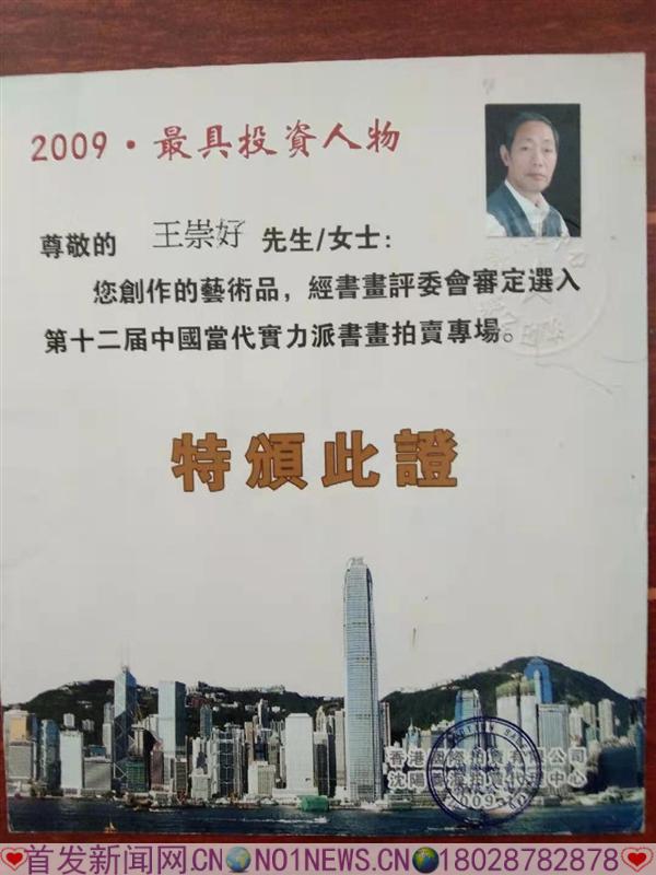 微信图片_20210608210133.jpg 微信图片_20210608210133.jpg