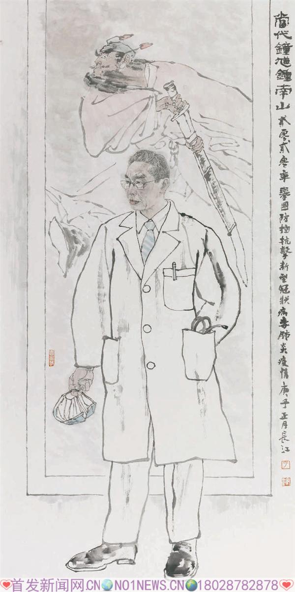 03、于长江《当代钟馗钟南山》.jpg