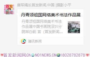 360截图20210805195449337.jpg 360截图20210805195449337.jpg