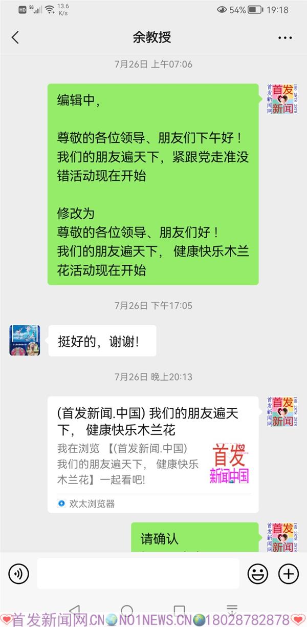 微信图片_20210805192714.jpg