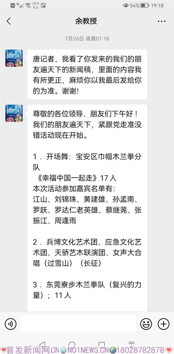 微信图片_20210805192729.jpg 微信图片_20210805192729.jpg