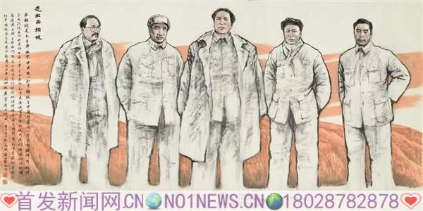05、郑山鹿《走出西柏坡》.jpg