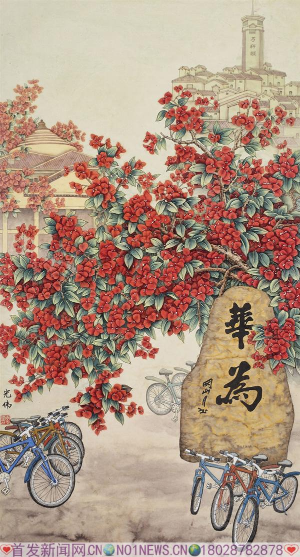 19、李光伟《特区情》.jpg