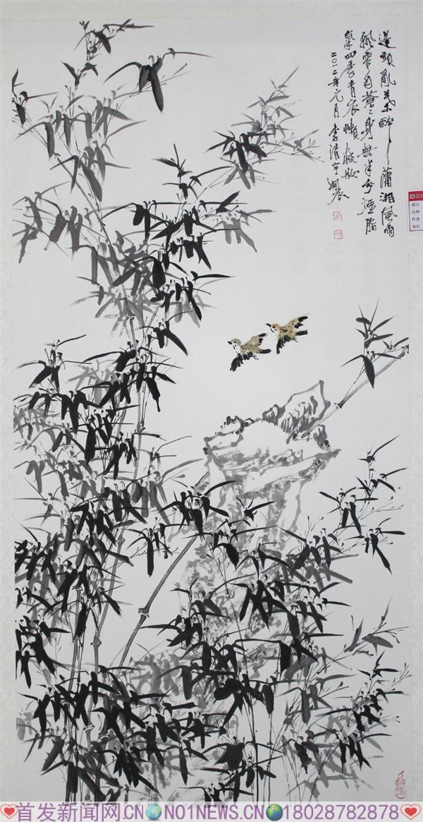 24、李清宇《竹石图》.jpg