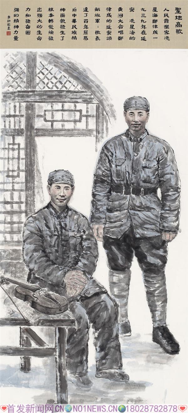 31、李劲松《圣地高歌》.jpg