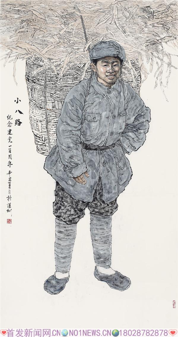 32、于春林《小八路》.jpg