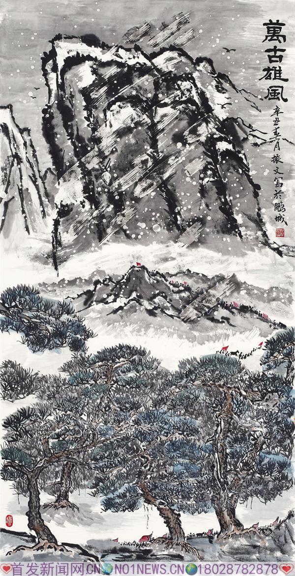 33、王振文《万古雄风》.jpg