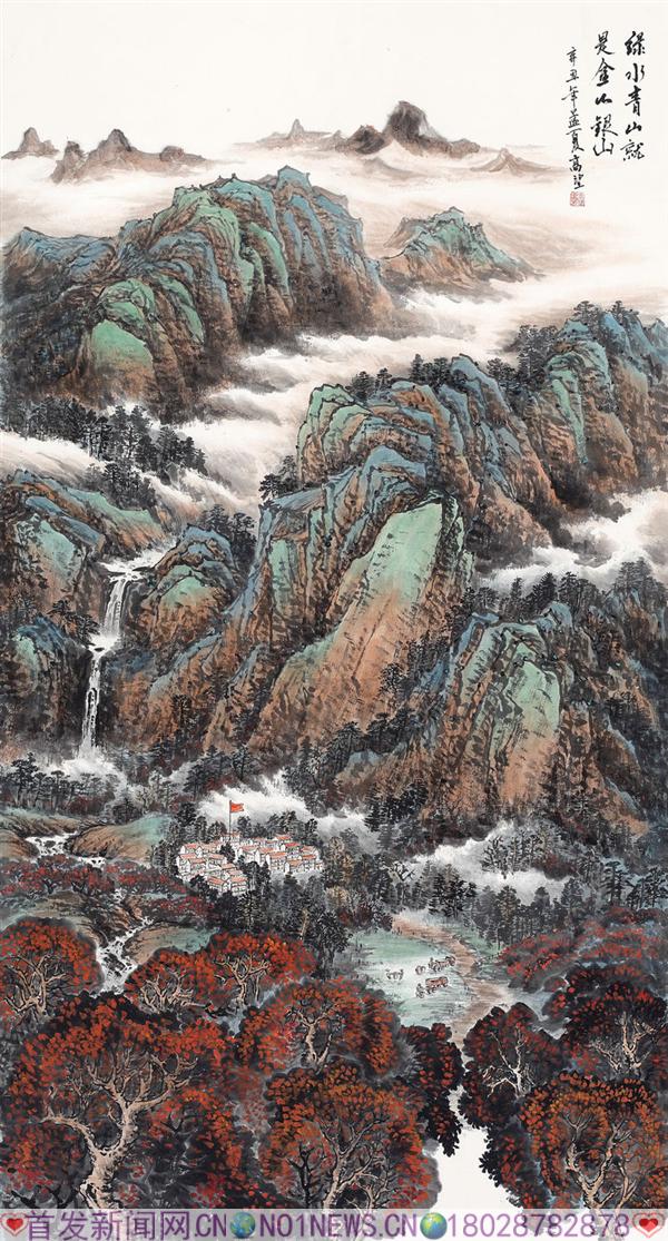 34、蔡高望《绿水青山就是金山银山》.jpg