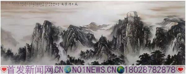 37、魏宾仁《天子峰奇观》.jpg
