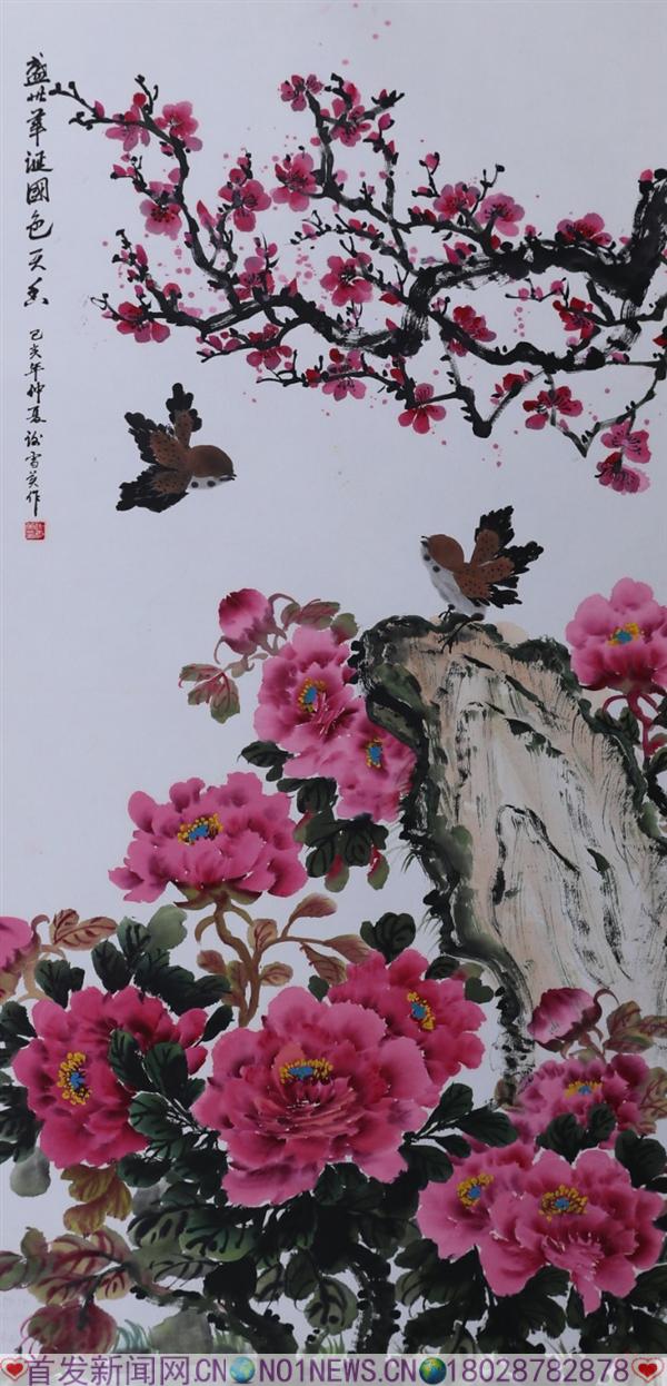 40、谢雪英《盛世华诞、国色天香》.jpg