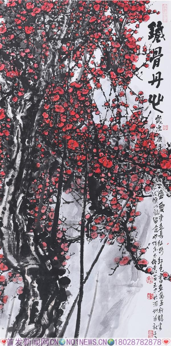39、王中《铁骨丹心》.jpg