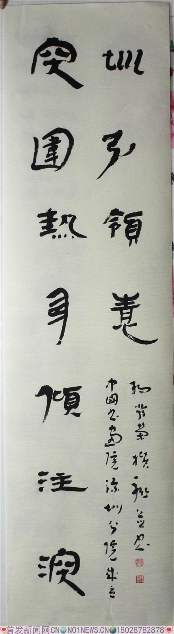 11、杨发荣《中国复兴梦》之一.jpg
