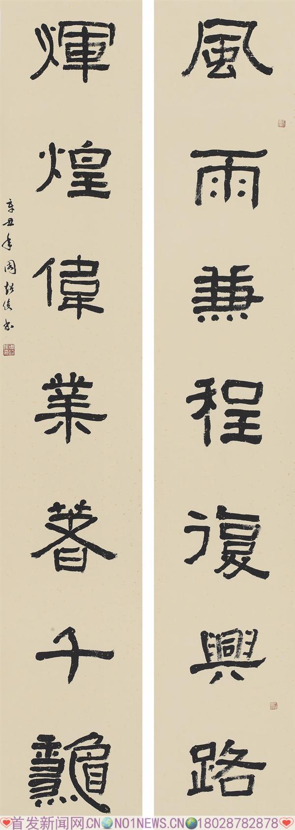 16、周超俊《风雨兼程复兴路》.jpg