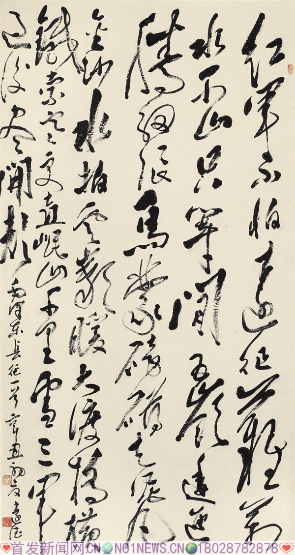 18、远德 《七律·长征》.jpg