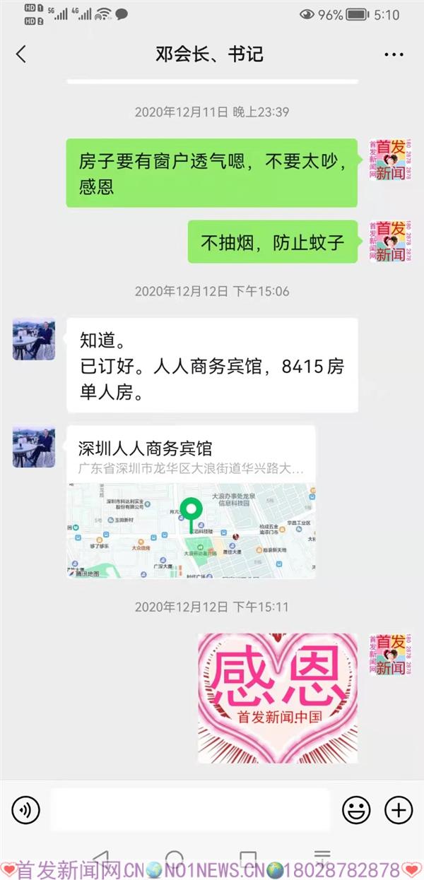 微信图片_20210909172105.jpg