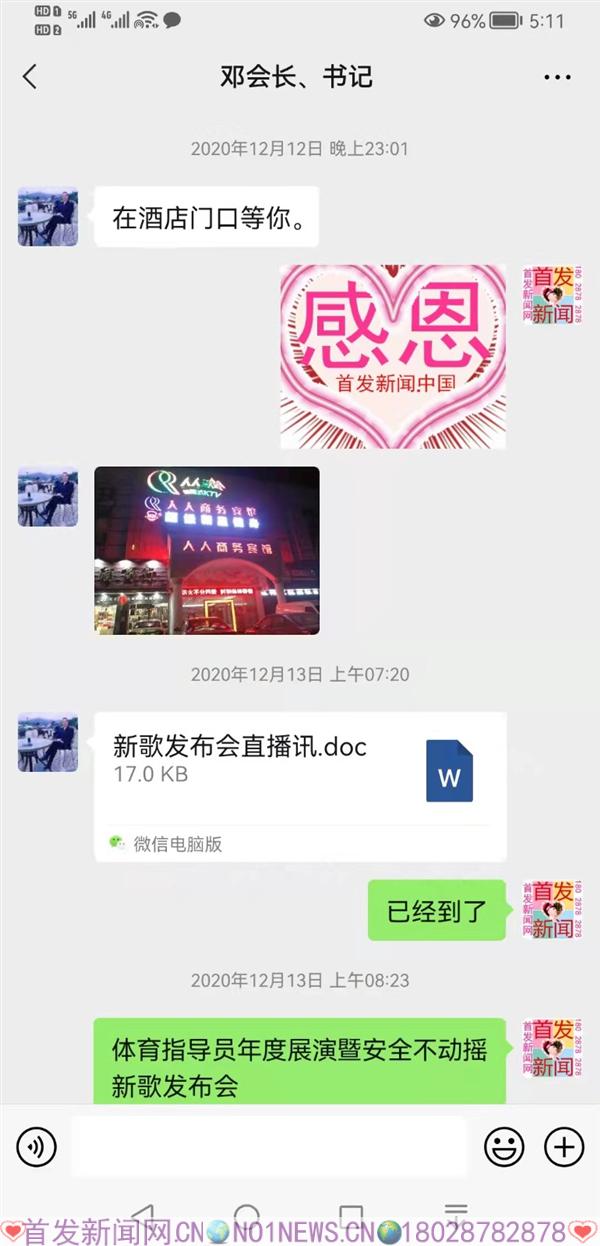 微信图片_20210909172114.jpg
