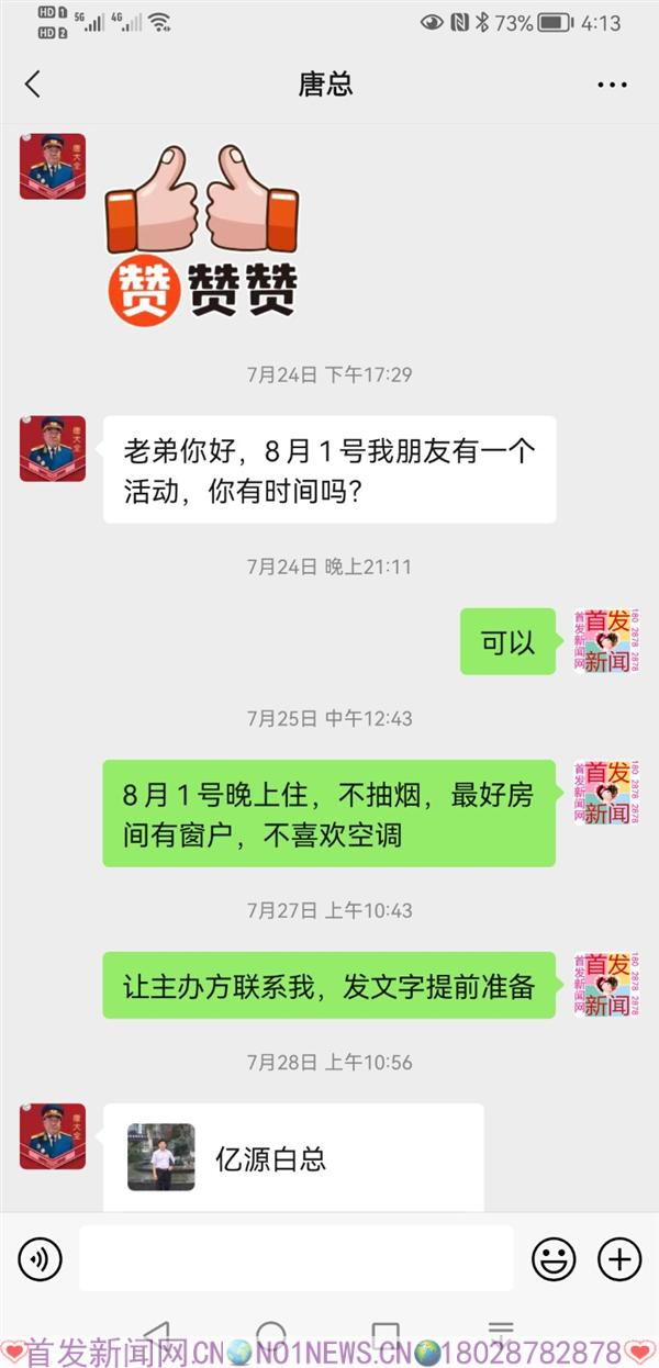 Screenshot_20210910_161349_com.tencent.mm.jpg