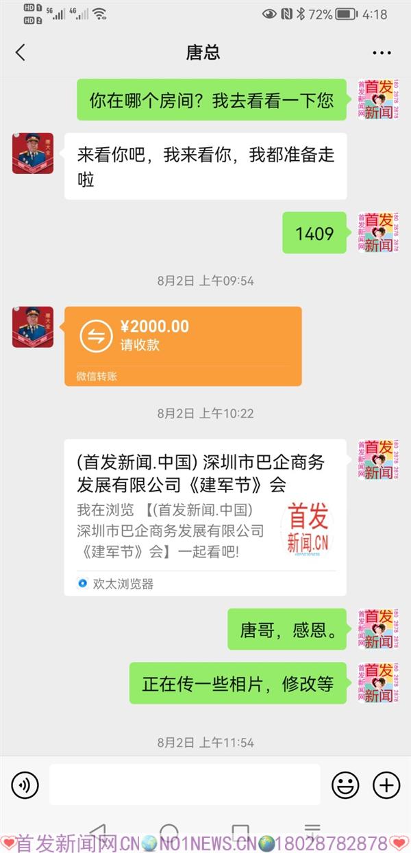 Screenshot_20210910_161823_com.tencent.mm.jpg
