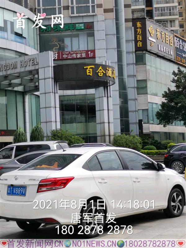 微信图片_20210910161628.jpg 微信图片_20210910161628.jpg