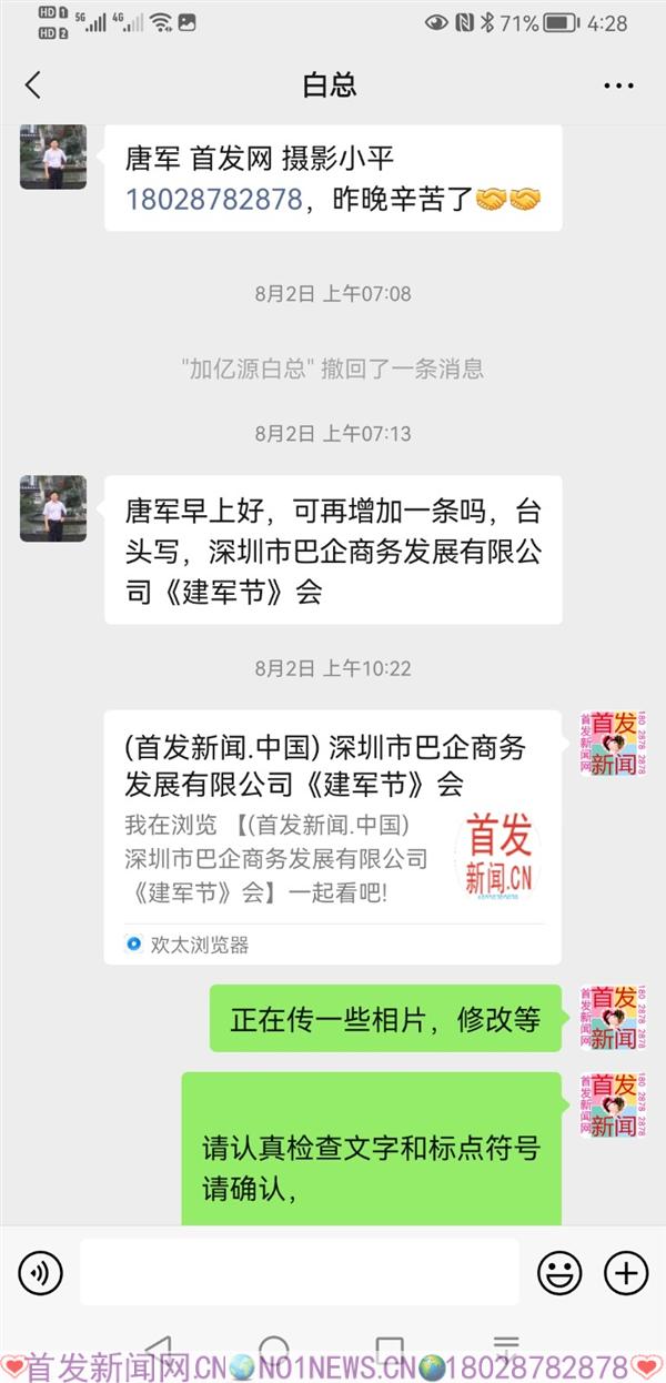 Screenshot_20210910_162806_com.tencent.mm.jpg