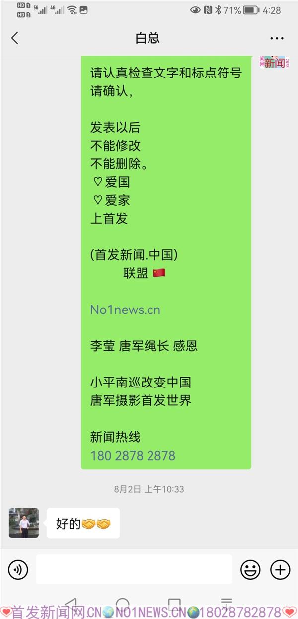 Screenshot_20210910_162854_com.tencent.mm.jpg