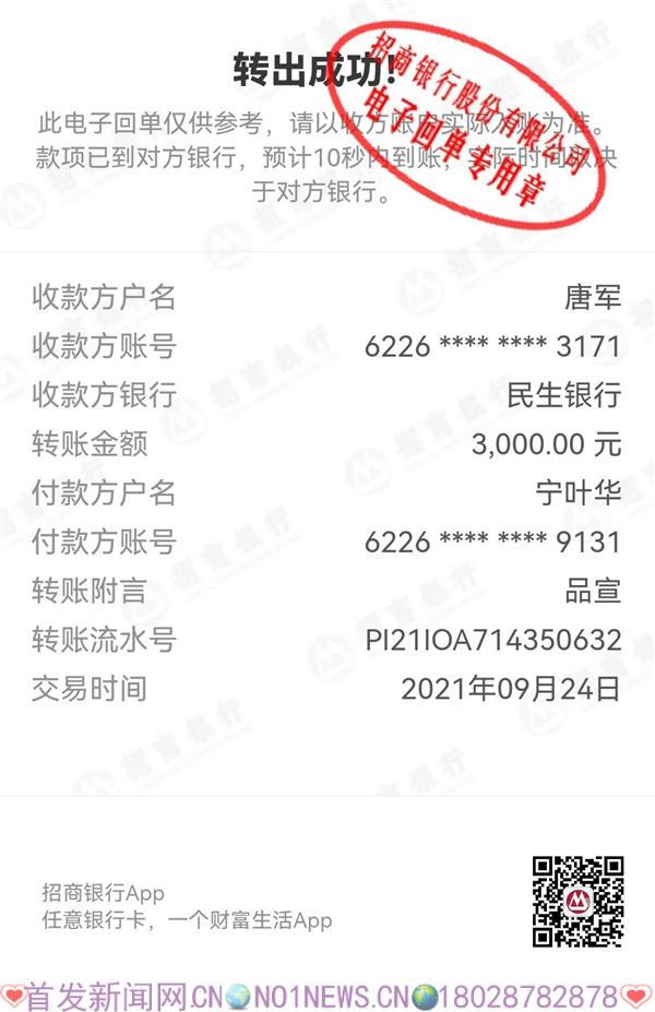 mmexport1639123921109.jpg