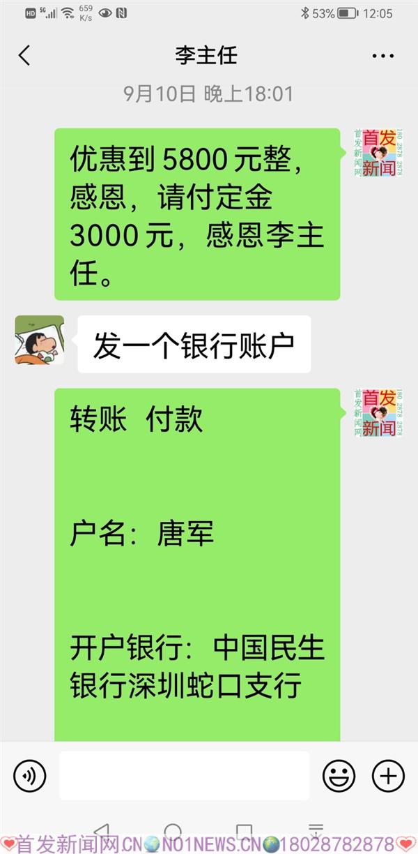 Screenshot_20211210_120533_com.tencent.mm.jpg