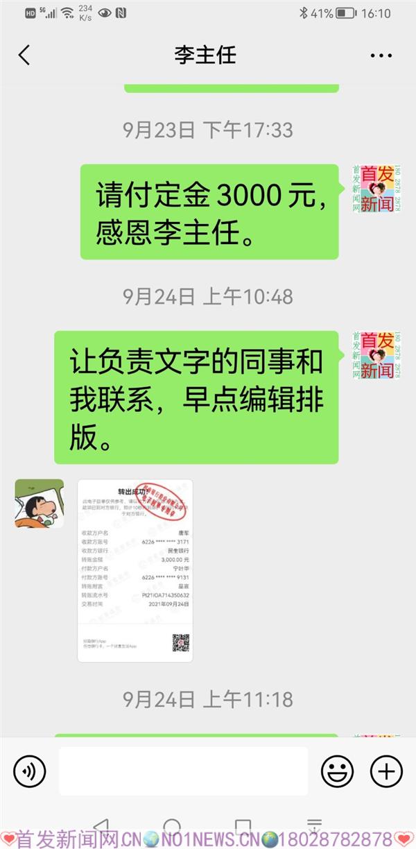 Screenshot_20211210_161013_com.tencent.mm.jpg