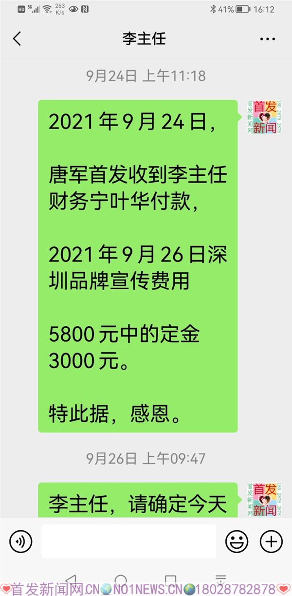 Screenshot_20211210_161242_com.tencent.mm.jpg