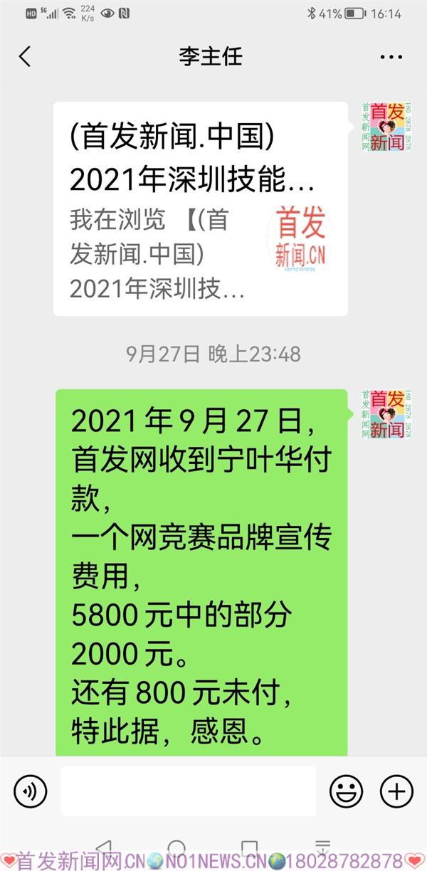 Screenshot_20211210_161408_com.tencent.mm.jpg