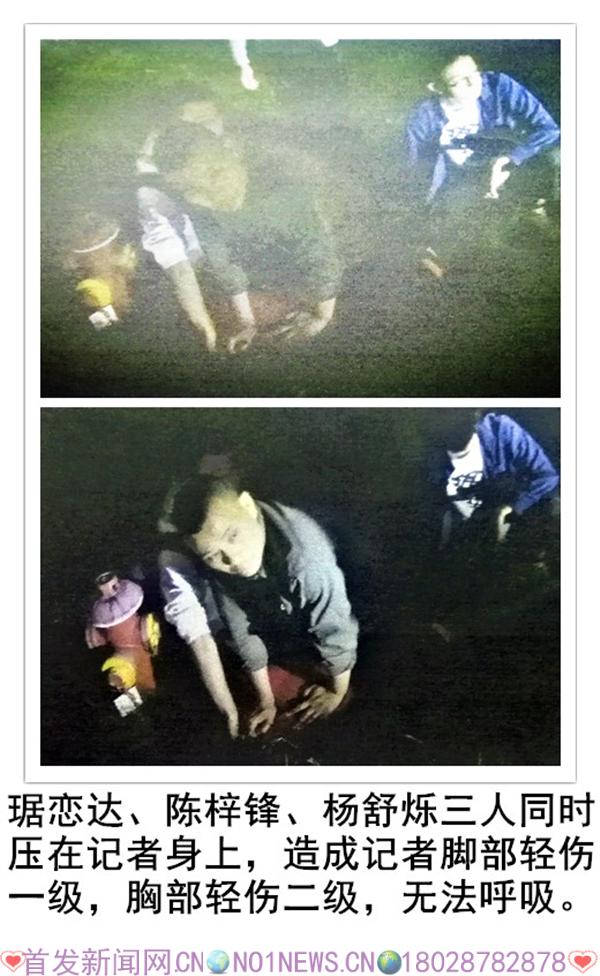 琚恋达、陈梓锋、杨舒烁三人.jpg 琚恋达、陈梓锋、杨舒烁三人.jpg