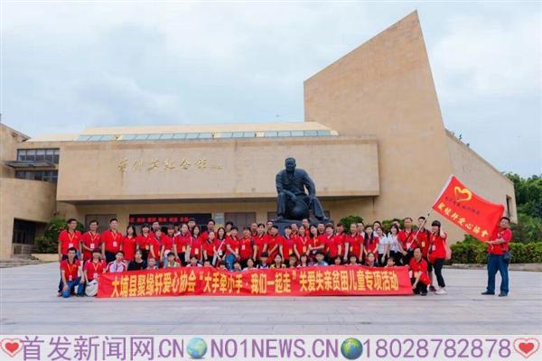 18年大手牵小手活动.jpg