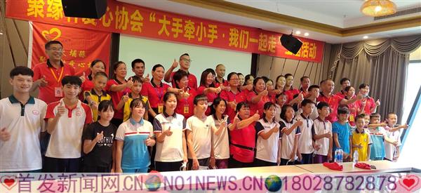 今年大手牵小手活动.jpg