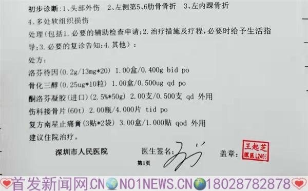 微信图片_20220203112312.jpg