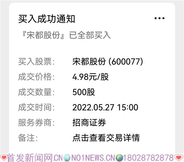 Screenshot_20220529_211340.jpg