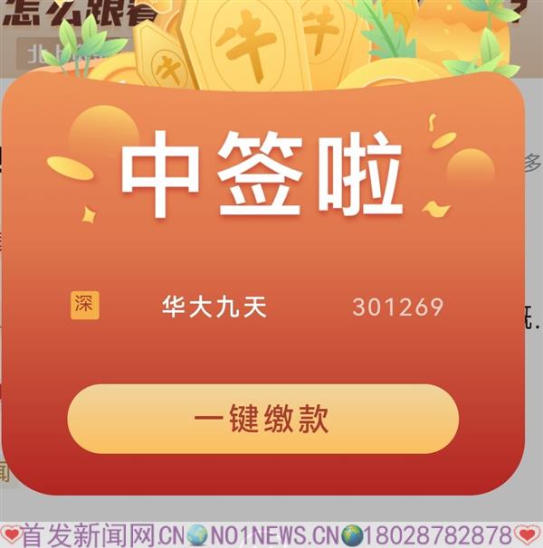 Screenshot_20220721_125353_com.cmschina.stock.jpg Screenshot_20220721_125353_com.cmschina.stock.jpg