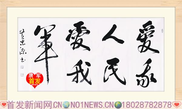 清晰_副本.jpg 清晰_副本.jpg