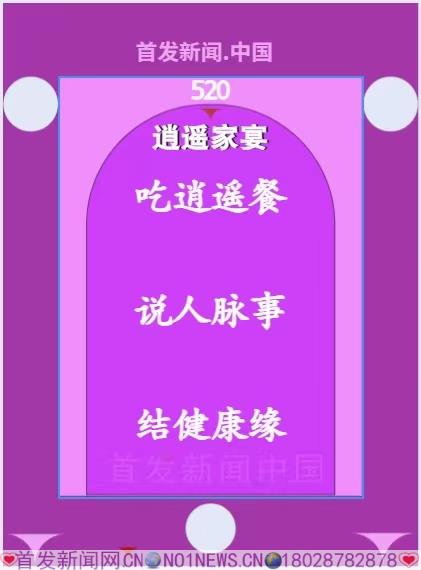 微信图片_20230627203013.jpg 微信图片_20230627203013.jpg