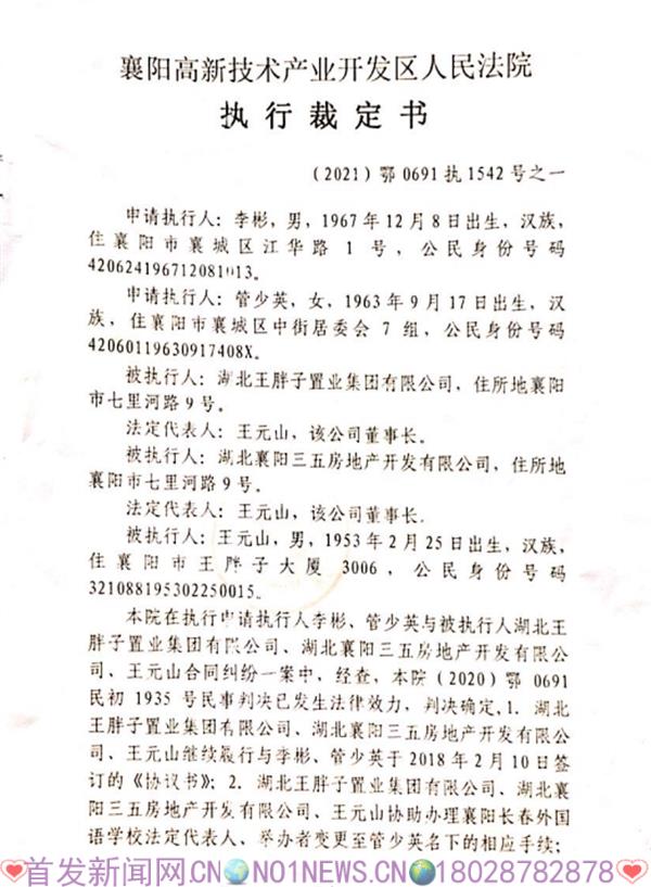 搜狗截图20231008162728.jpg